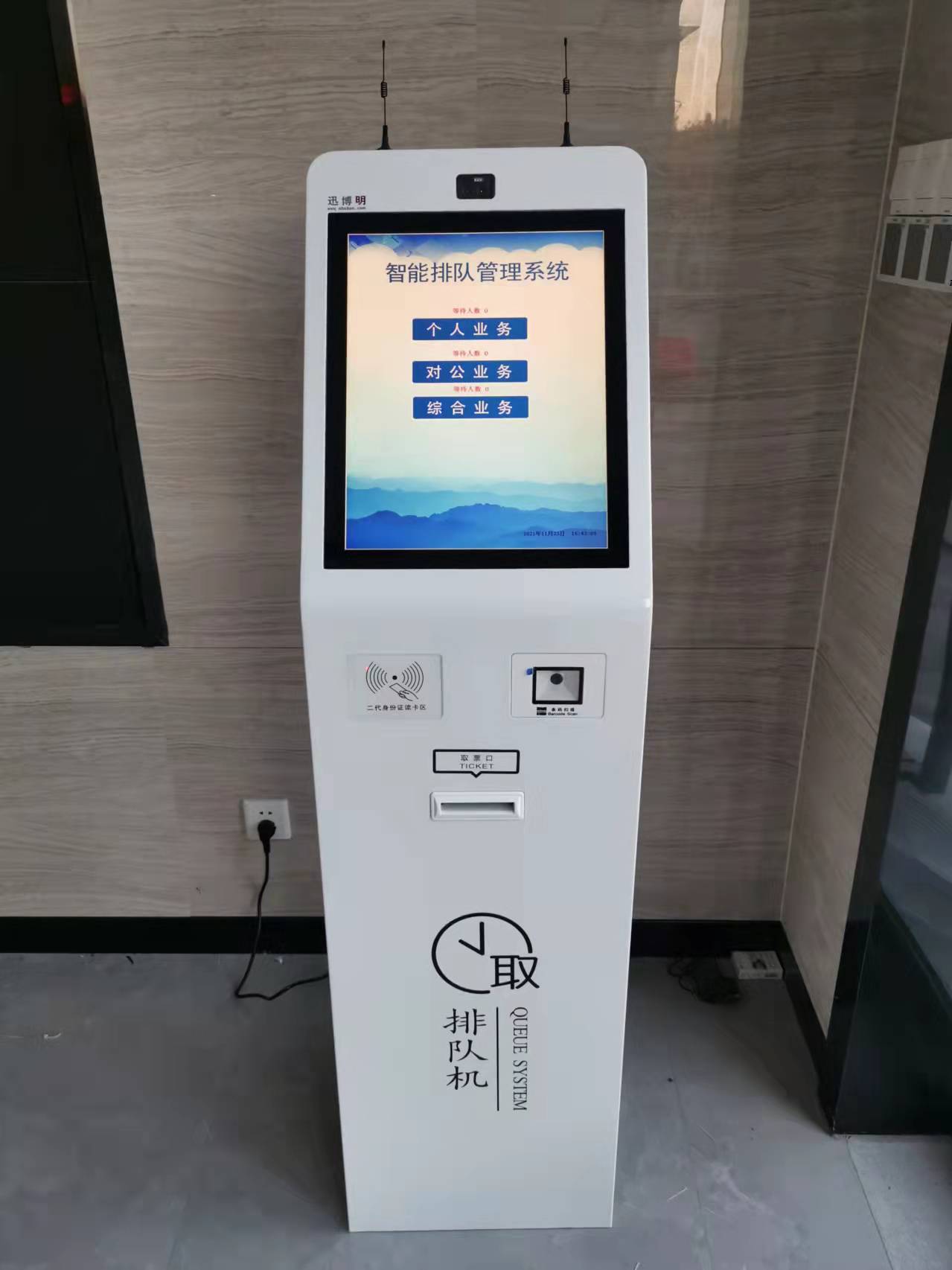 19��ȡ�Ż�����ά��.jpg