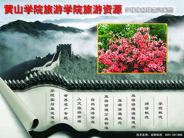 ��ɽѧԺ����ѧԺ
