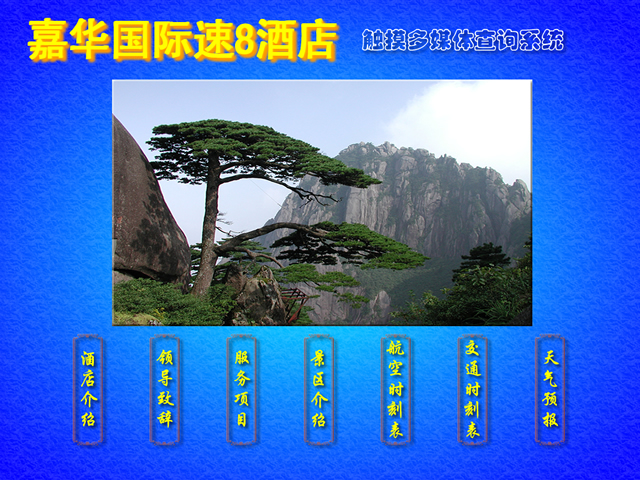 �λ�������8�Ƶ�
