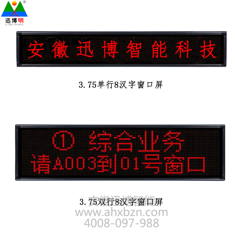 F3.75 8���ֵ�˫�д�����